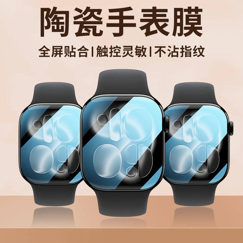 Protector Film For Apple Watch - Smart Watch Screen Protector ulasan dan harga